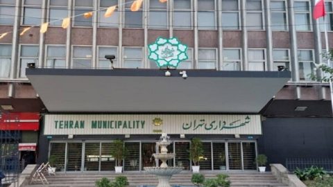 سامانه فاوای شهرداری